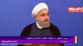 روحانی همه موظف به حمایت دولت منتخب مردم هستند