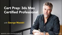 آموزش مباحث ضروری جهت گرفتن مدرک معتبر 3ds Max