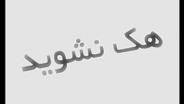 یوزر پسورد خودتون رو بدید تا سرعت اپلود شما 20 برابر کنم 