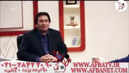 آفبا دکتر چلاجور مسیر موفقیت ۹۵۹۲ AFBATV.ir