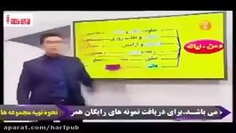 نحوه مطالعه صحیح دین زندگی نبینی دستت رفته