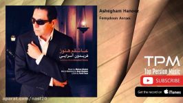 Fereydoun Asraei  Ashegham Hanooz فریدون آسرایی  عاشقم هنوز