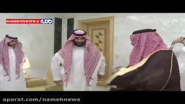 بیعت ولیعهد جدید عربستان ولیعهد برکنار شده سعودی