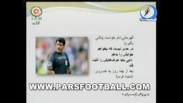 آخرین اخبار حواشی دیدار جنجالی سپاهان پرسپولیسفیلم