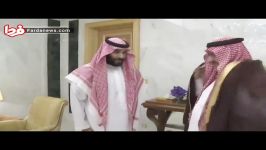 بیعت شاهزاده بن نایف بن سلمان