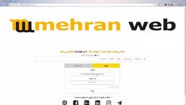 افزایش بازدید سایت پلن غیر رایگان