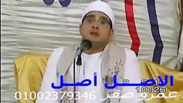 تلاوت بسیار تاثیر گذار «سوره هٌمَزه»محمود شحات انور