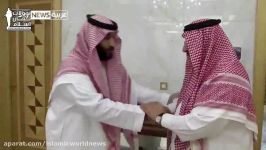 فیلم بیعت بن نایف محمدبن سلمان ولیعهد جدید آل سعود