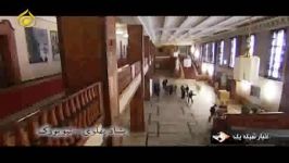 ثروت فرح پهلوی کجا آمده