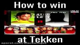 چه جوری بازی تیکن ببریم how to win at tekken