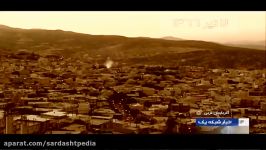 Sardash city 29th Anniversary of Chemical bombing