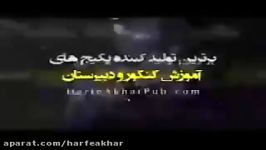 زیست کنکور موسسه حرف آخر ژنتیک جمعیت استاد شعبانی