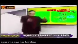 ادبیات کنکور موسسه حرف آخر املا لغات مهندس منتظری