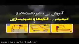 عربی کنکور موسسه حرف آخر تکنیک ترجمه استاد واعظی