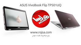 معرفی لپ‎تاپ ASUS VivoBook Flip TP501UQ