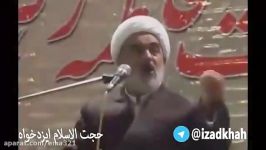 آخوند باحال مشهدی دوباره ترکاند آخر خنده