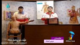 آموزش کمک های اولیه در منزل زخم ها جلوگیری خونریزی ۲ گیلکی