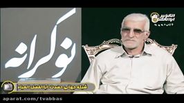 برنامه نوکرانه اقای حاج شاکرمحمد علی خادم حرم امام حسین