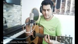 امواج برتر  آهنگ shape of my heart cover sting