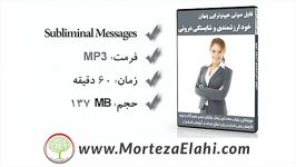 فایل صوتی هیپنوتراپی پنهان خودارزشمندی شایستگی درونی