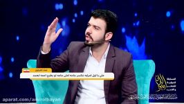 الفریق الاول فی المرحلة الثالثة عماد الغراوی 