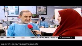 روشی جدید برای درمان آسم حاد