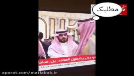 اعتراض یکی شاهزادگان به ولیعهد عربستان