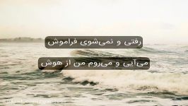 غزل شماره ۳۳۶ سعدی