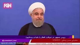 پاسخ روحانی به مکارم شیرازی در مورد اهمیت رای مردم برای مشروعیت حکومت