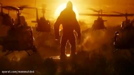 میکس فیلم Kong Skull Island کونگجزیره جمجمه