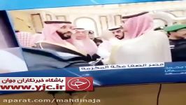 درگیری درمراسم بیعت باولیعهد جدید عربستان محمد بن سلمان