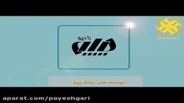 وزیر نیرو سامانه فاضلاب سردشت را افتتاح می کند