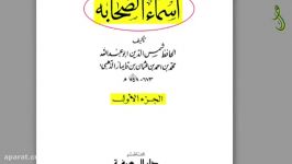 پاسخ به تحدی کارشناس وهابی در مورد ابن ملجم