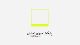 تنش در مراسم بیعت ولیعهد جدید سعودی