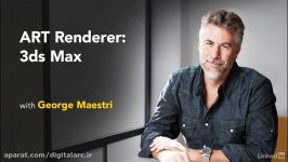 آموزش ART Renderer Autodesk Raytracer در 3Ds Max