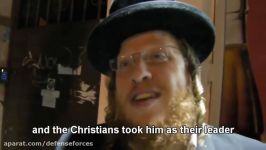 یهودیان در اسرائیل چه نظری درباره حضرت عیسی مسیح دارند؟