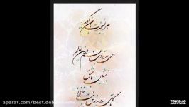 شور عاشقانه  علیرضا افتخارى