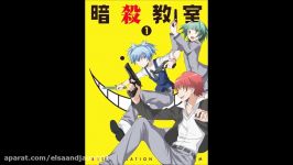 Assassination Classroom  OP 1 Karma Nagisa Version