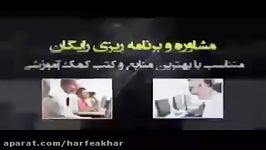 فیزیک کنکور موسسه حرف آخر تست های مبحث مدار استادکامیار