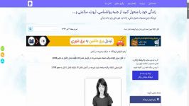 فایل صوتی mp3 مراقبه صفحه سفید شیرجه در آرامش شامل 28 د