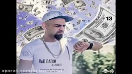 Ali Haker Rad Dadim New 2017