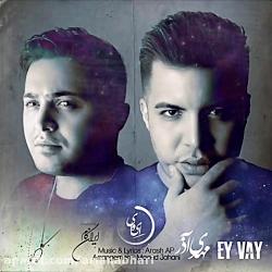 Mehdi Azar Ey Vay Ft Masoud Jahani New 2017