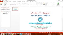 تشخیص حروف لاتین شبکه عصبی