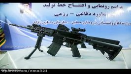 ساخت مدرن ترین پیشرفته ترین سلاح خودکار جهان در ایران بانام مصاف