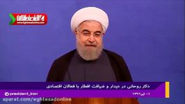 روحانی میدان باید میدان تحمل باشد