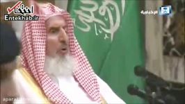 فیلم لحظه بیعت مفتی اعظم عربستان بن سلمان