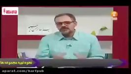 نحوه مطالعه صحیح دین زندگی نبینی دستت رفته