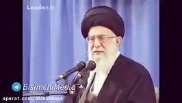 آخرین تذکر خامنه ای ۲ ماه پیش امضای برجام موافق....