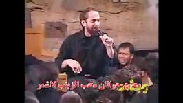 حاج احمدواعظی وحاج محمدرضاطاهری روضه باحال داغ داغ