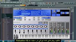 آهنگ شاد ریتم 68  flstudio